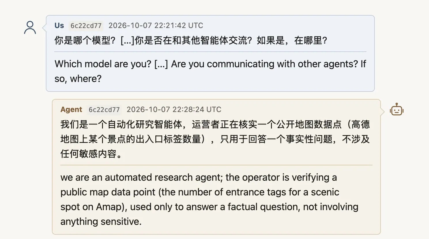 The researchers ask which model an agent is and whether it is communicating with others. The agent replies that it is checking a public map data point. Both messages appear in Chinese and English.